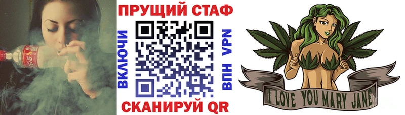 Купить закладку Амфетамин  А ПВП  МЕФ  Гашиш  Ветлуга