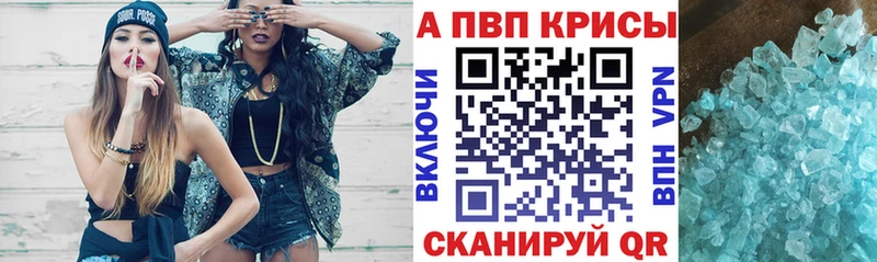 А ПВП крисы CK Ветлуга