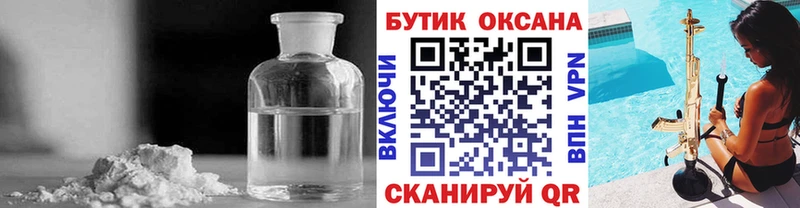 Бутират оксана  Купить  Ветлуга 