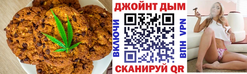 Еда ТГК конопля  Купить закладки  Ветлуга 
