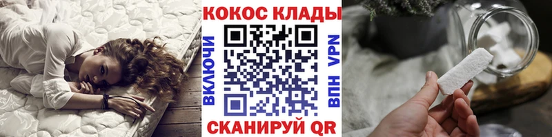 Cocaine Боливия  Купить закладки  Ветлуга 