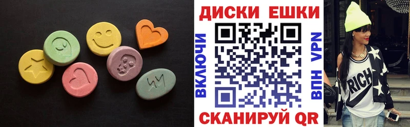 Ecstasy круглые Ветлуга