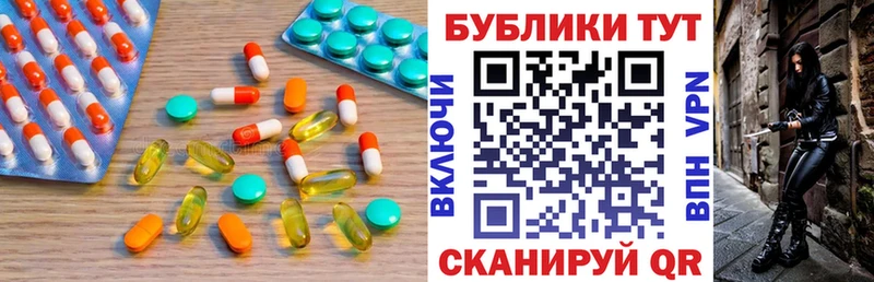 Ecstasy VHQ  Купить закладки  Ветлуга 