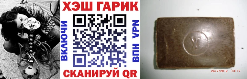 Купить  Ветлуга  Гашиш hashish 