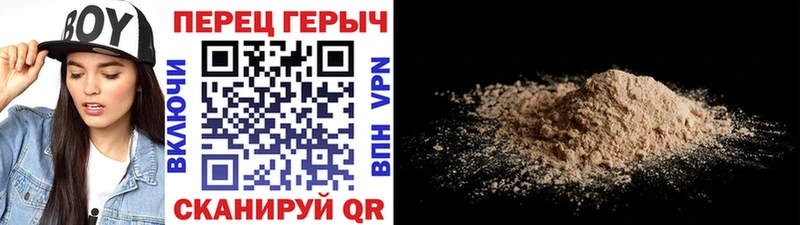 ГЕРОИН гречка  Купить закладки  Ветлуга 