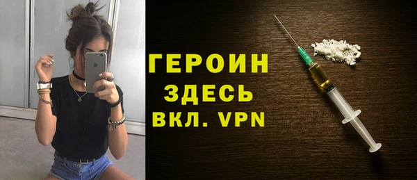 мефедрон Инта