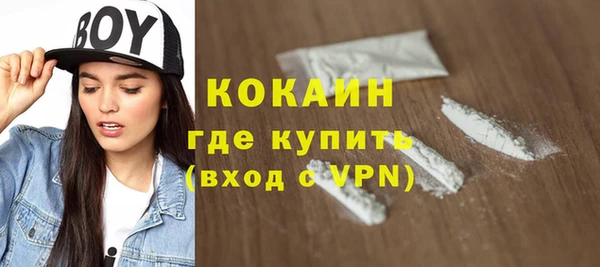 apvp Каменск-Шахтинский