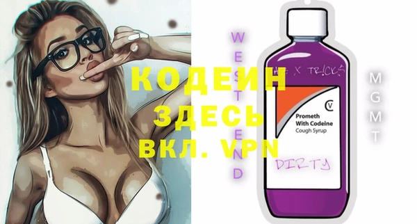 apvp Каменск-Шахтинский