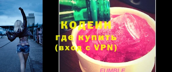 сатива Каменногорск