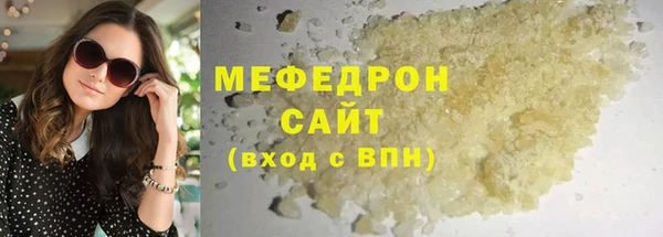 apvp Каменск-Шахтинский