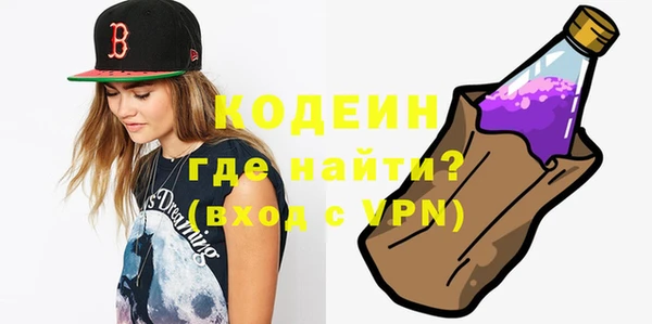apvp Каменск-Шахтинский