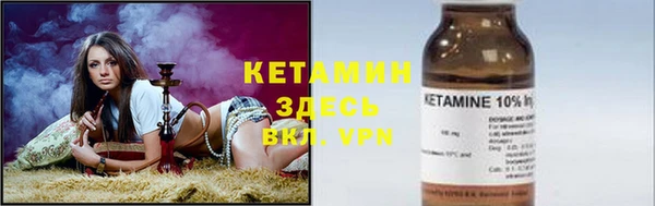 мефедрон Инта