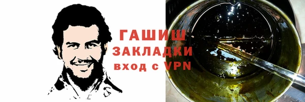 сатива Каменногорск