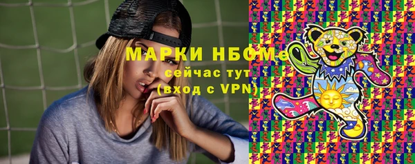 apvp Каменск-Шахтинский