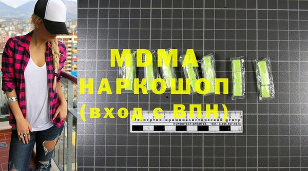сатива Каменногорск