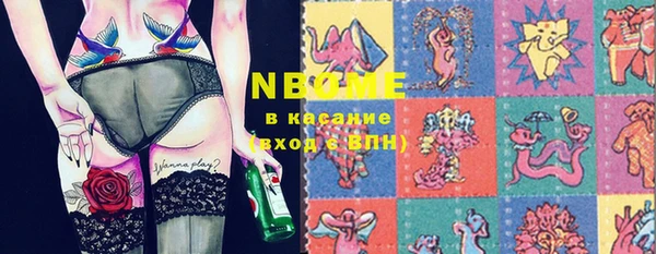 apvp Каменск-Шахтинский