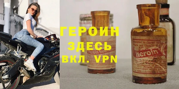 сатива Каменногорск