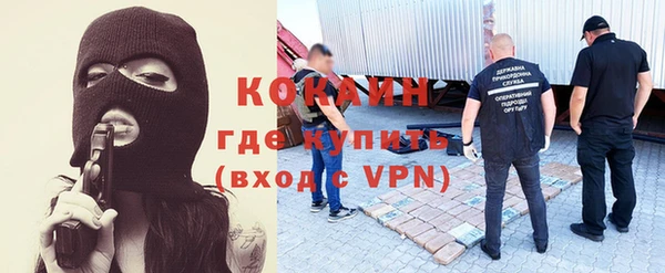 apvp Каменск-Шахтинский