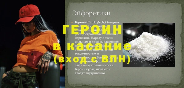 сатива Каменногорск