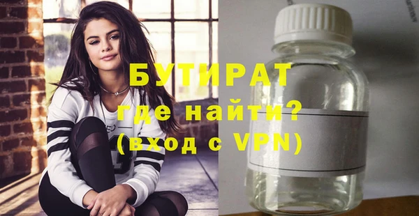 сатива Каменногорск