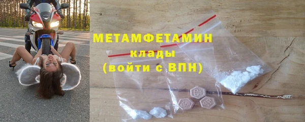 apvp Каменск-Шахтинский