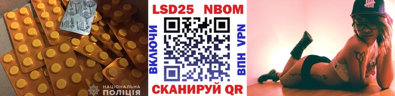 LSD-25 экстази ecstasy Купить закладки Ветлуга