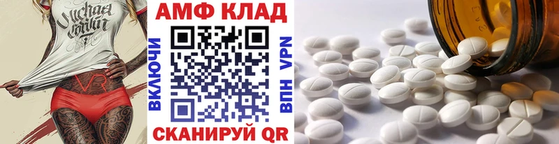Купить  Ветлуга  Первитин мет 