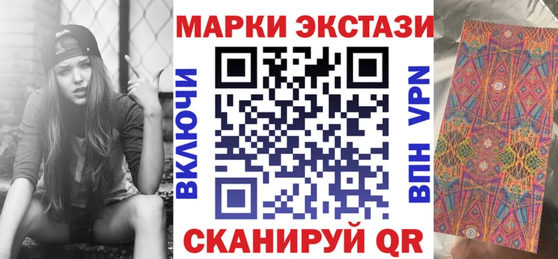 Купить закладки  Ветлуга  Марки NBOMe 1500мкг 